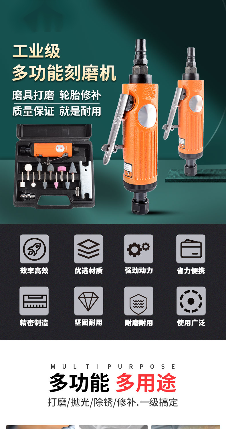 日本fuii气动刻磨机打磨机小型手持抛光机工业级轮胎补胎工具磨头茵之