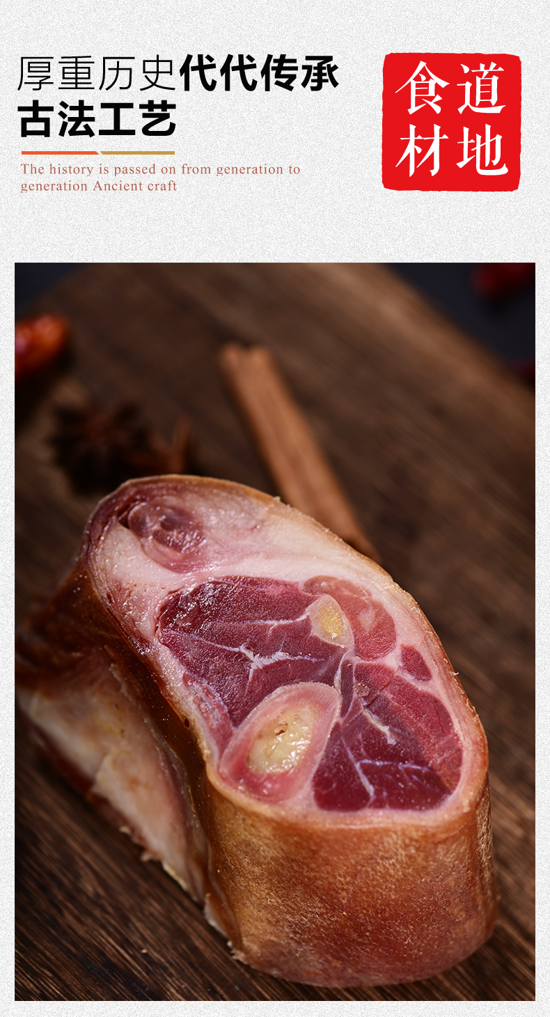 云南火腿金钱腿1000g肉蹄膀云腿特产干货腊猪脚整腿切片 云南火腿500g