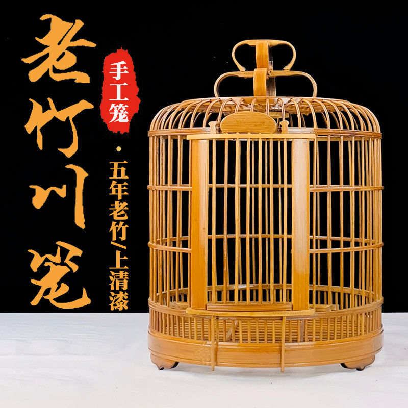 大号画眉笼竹制鸟笼子全套鸟笼配件批发八哥鹩哥冲凉笼子 【全套】