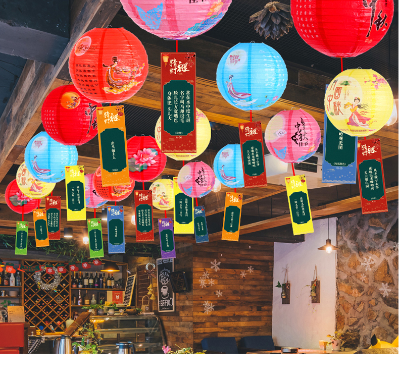 小米mi小米生态同款中秋节灯谜条猜灯谜道具店铺布置小灯谜纸卡片国庆