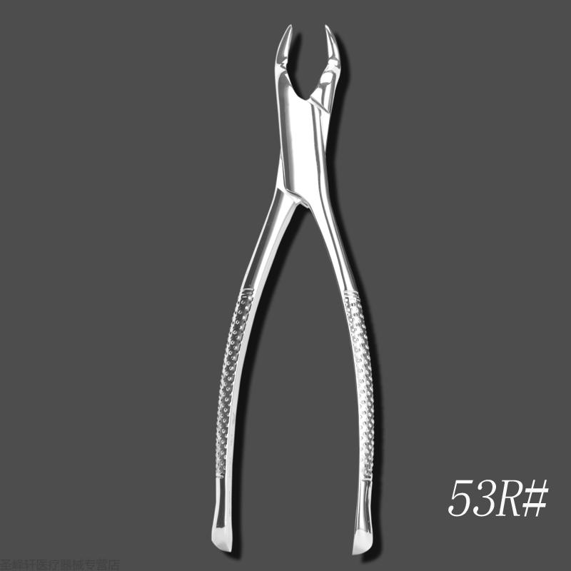 拔牙钳拔牙神器成人拔牙钳齿根蛀牙通用儿童拔牙钳子口腔工具18l拔除