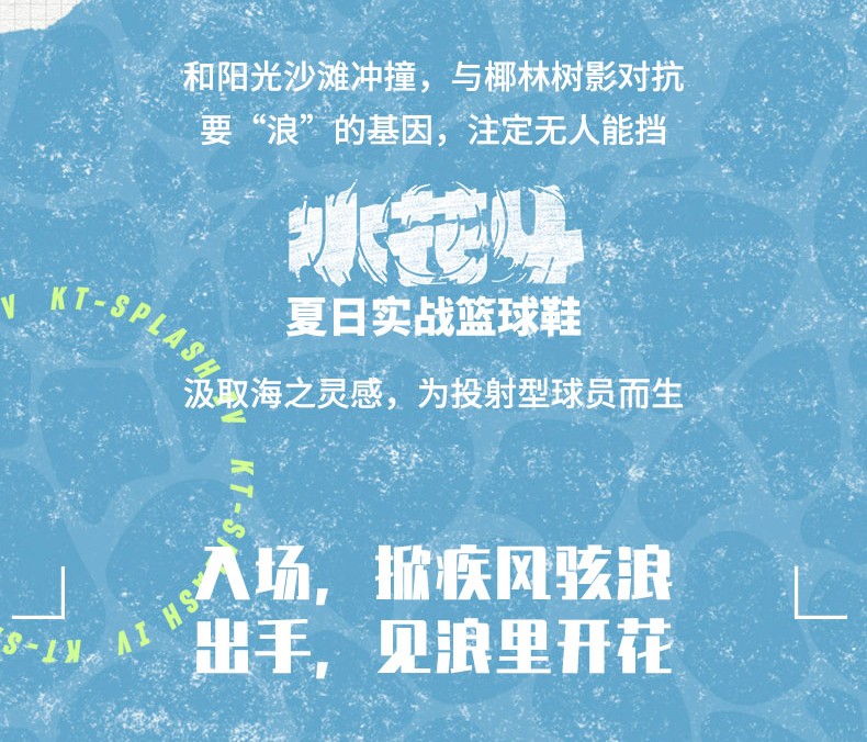 安踏篮球鞋_ANTA 安踏 水花4代 男子篮球鞋 112221602