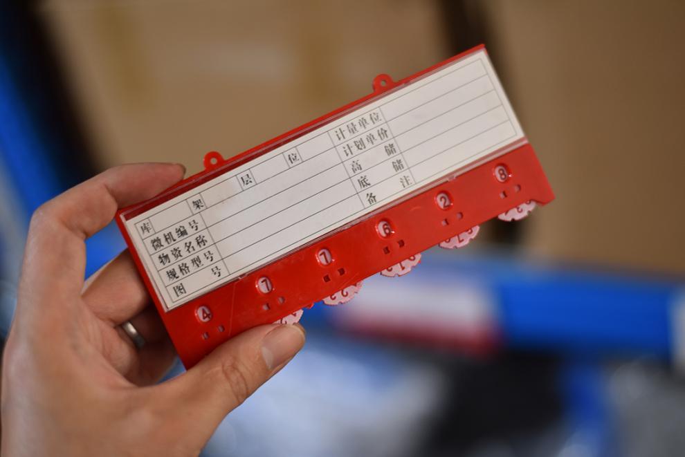 10个装货架标识牌带轮强磁物料卡库房材料卡货架标签储物柜标签文件柜