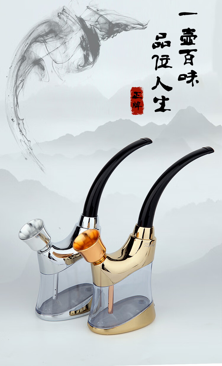 zobo正牌水烟壶水烟斗过滤烟嘴水烟袋烟丝卷烟便携水壶烟斗男烟具送