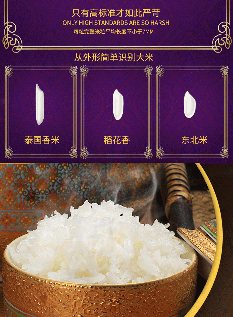 泰香米新米原装进口茉莉香大米10kg长粒香大米泰大米