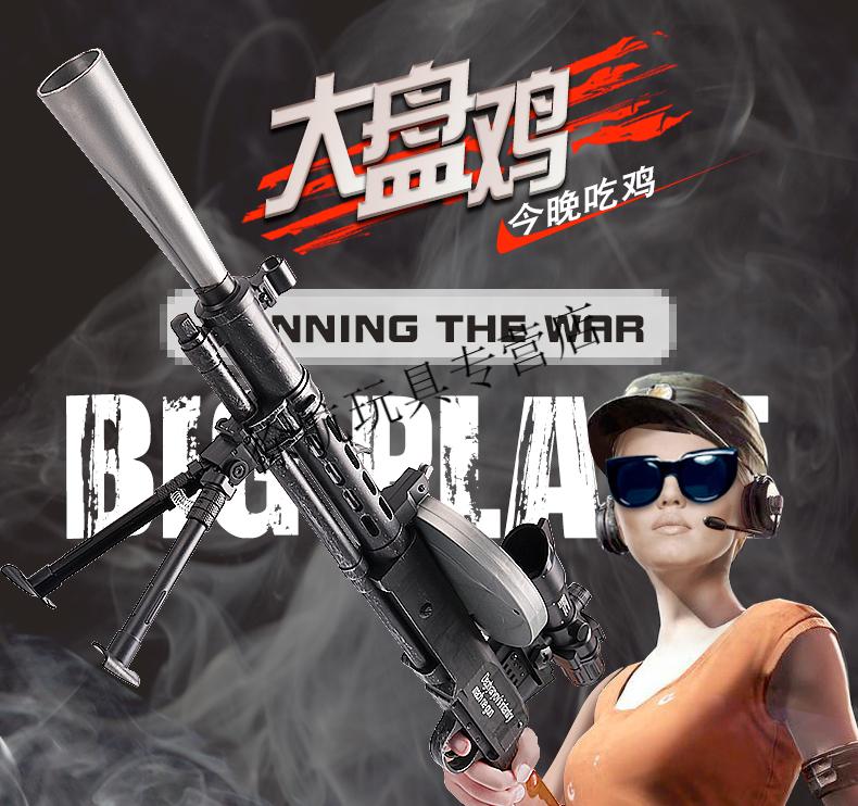 神孩子 大盘鸡m249轻机枪水弹专用枪大菠萝手自一体儿童玩具电动连发