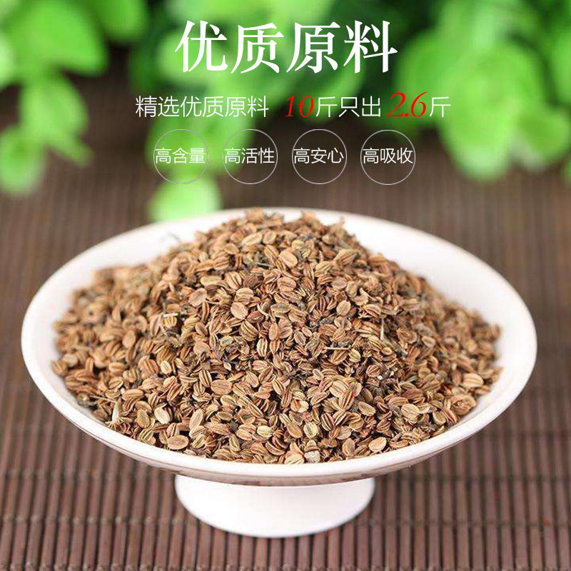 北京同仁堂原料细辛中药材250克东北辽细辛野生 灯盏细辛粉 另售