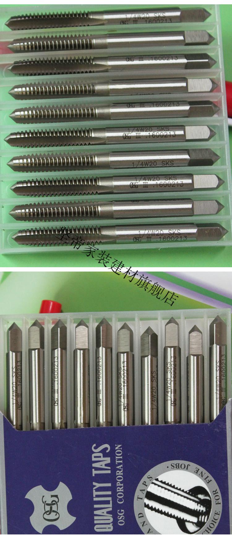 日本osg进口丝攻英制手用机用丝锥直槽高品质m4m8攻牙刀单支116w60