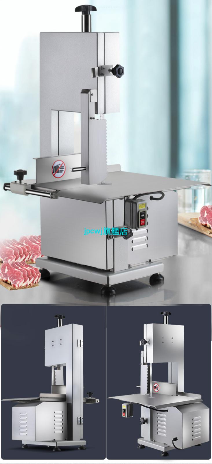 锯骨机家用锯骨机电动切骨机台式切骨头剁肉冻肉切割电锯家用据骨商用