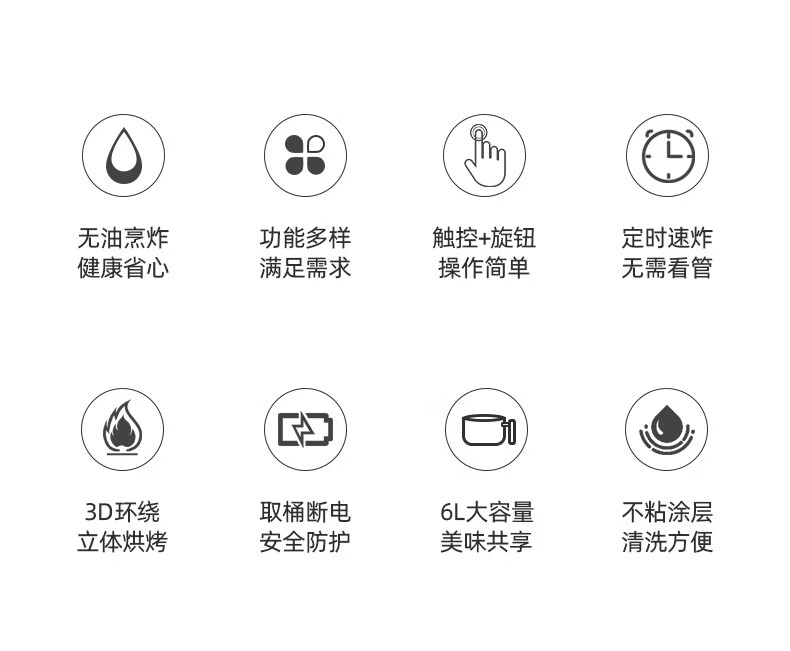 日本qualityshow千寿qsaf060cs家用空气炸锅可炸整鸡智能定时无烟多功
