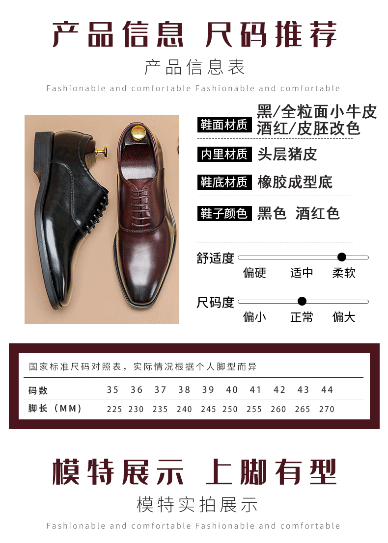 其乐手工系列官方男鞋商务正装皮鞋布洛克春秋季休闲鞋英伦风婚鞋mik