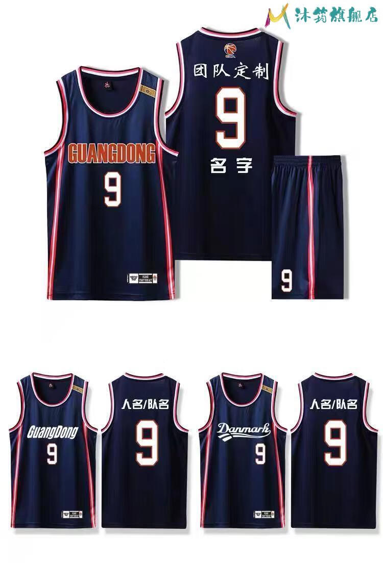 篮球服套装定制新款cba广东队易建联球衣辽宁男篮郭艾伦徐杰胡明轩男