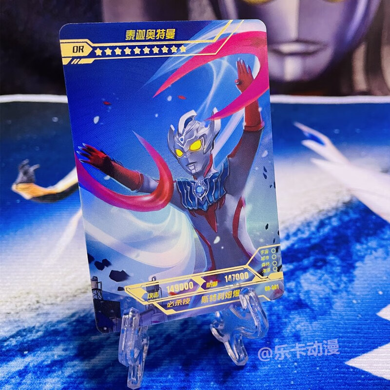 卡游奥特曼卡片星云版弹黑暗扎吉赛迦诺亚or卡星辰版全套满星皇帝