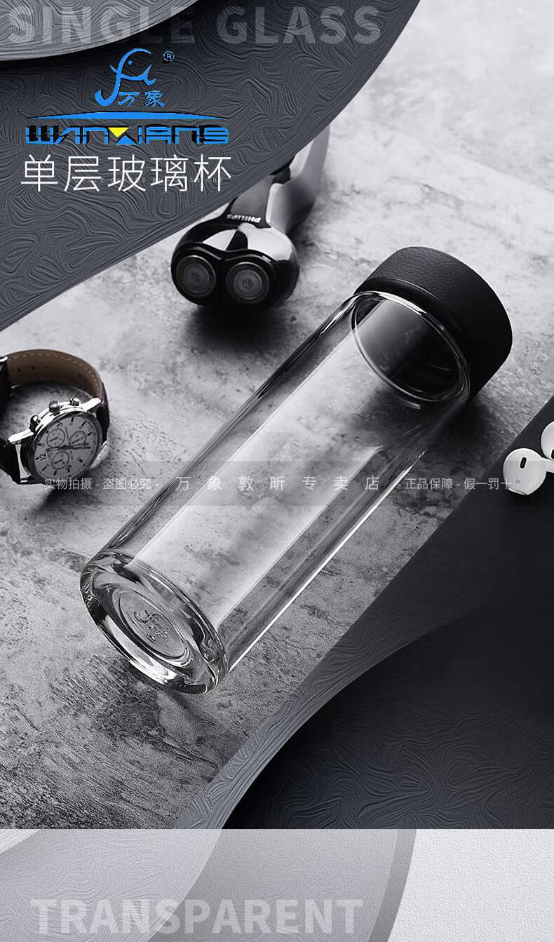 万象玻璃杯单层加厚便携大容量家用水杯子男女泡茶杯u2s s u4s u2s至