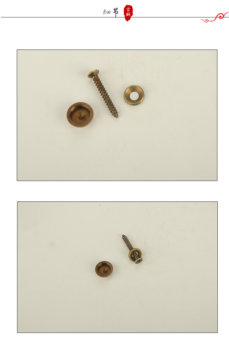 中式仿古纯铜装饰钉帽螺丝钉美观帽复古装饰螺丝垫片全铜铜配件 13mm