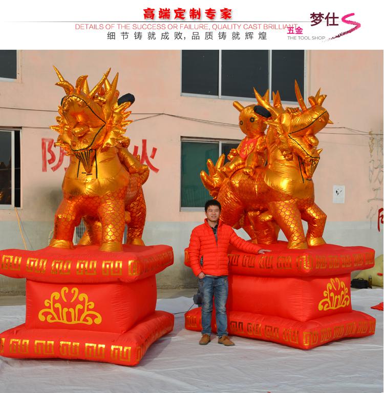 定制适用充气拱门金狮气模开业庆典充气狮子大象金狮吉象麒麟红事气模