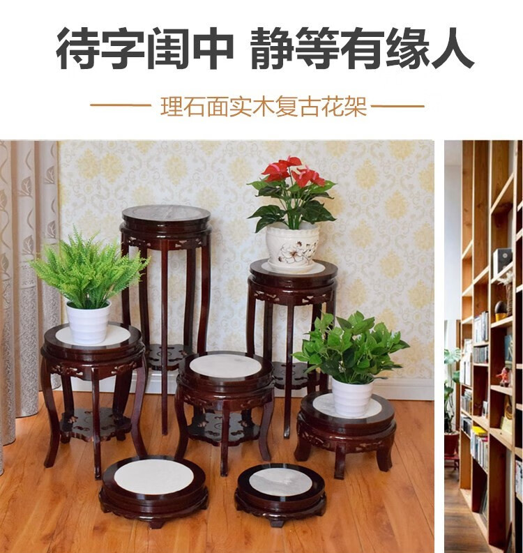 花架实木客厅中式单个置物落地室内鱼缸放盆景的小架子家用木质矮 (石面)直径30cm高20cm