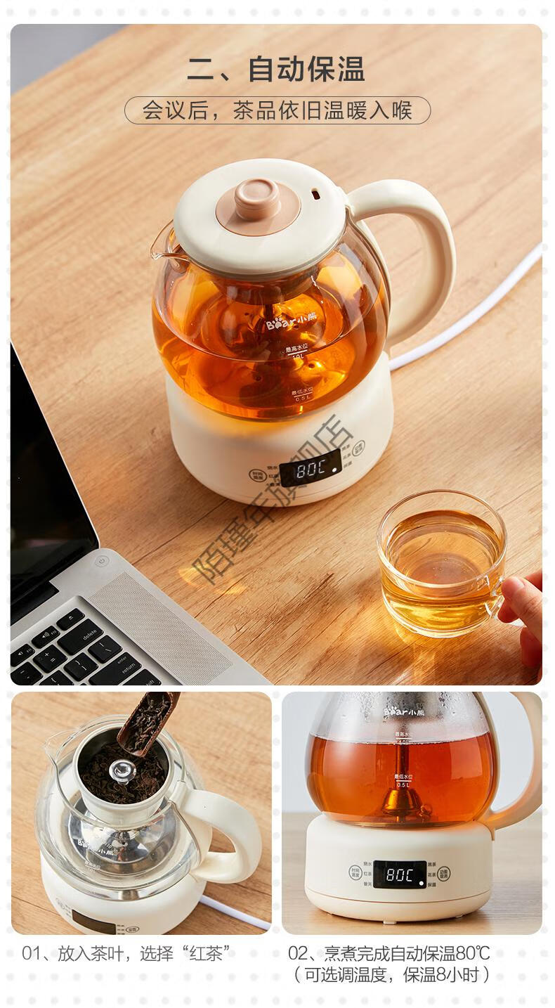 升级款茯茶煮茶器小熊煮茶器黑茶煮茶壶家用自动蒸茶器养生壶办公室