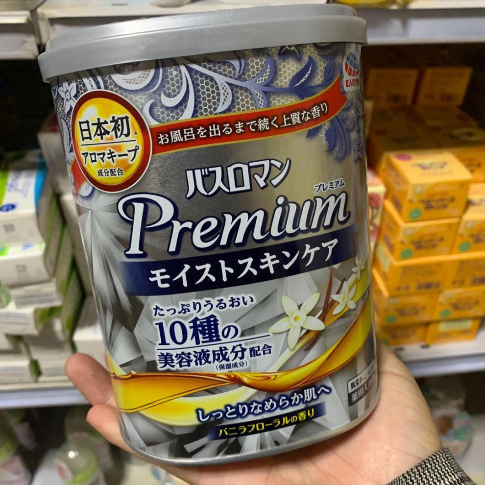 牛奶沐浴盐日本原装进口网红巴斯洛漫羊胎素牛奶泡澡浴盐滋润补水嫩