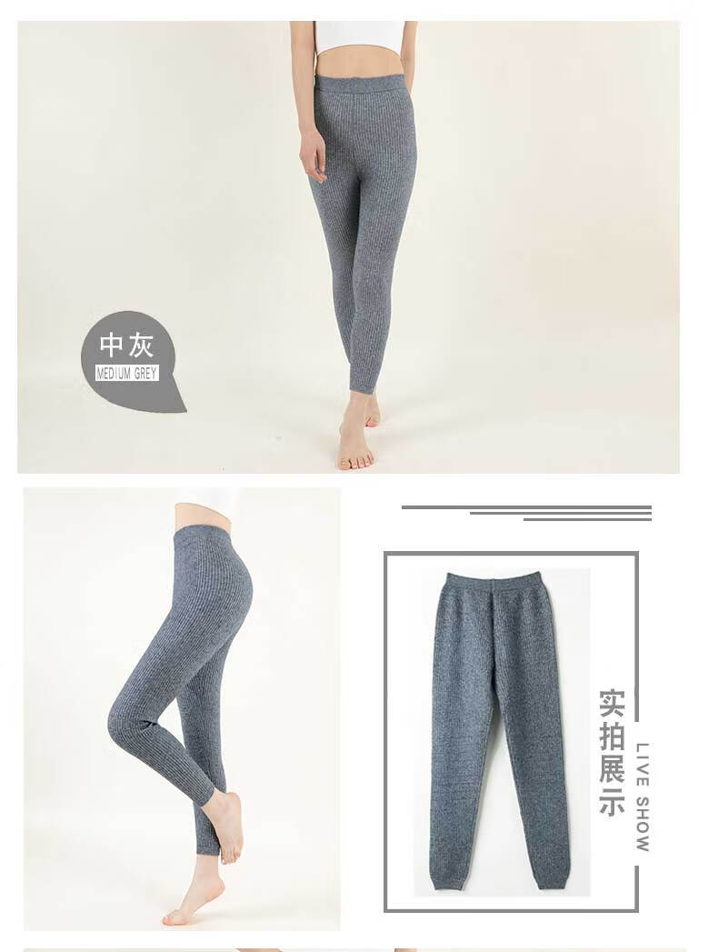 恒源祥冬季女士羊毛裤100纯羊毛内穿双层保暖无缝羊绒打底加厚裤女外