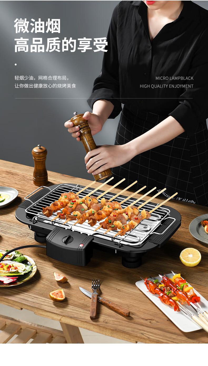 九阳同款电烧烤炉烧烤用具烧烤架家用电烤无烟烤肉炉室内烧烤串机架子