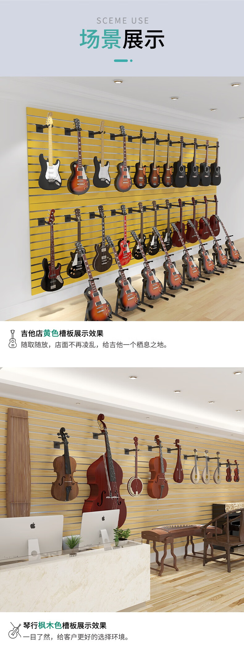 木质槽板展示架铝槽挂板墙琴行乐器吉他配件墙壁装饰坑板货架s级胡桃