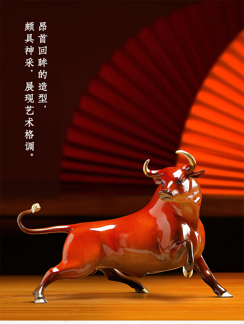 牛气冲天工艺品送办公室乔迁新居开业礼品 鸿运福牛(无底座)【图片