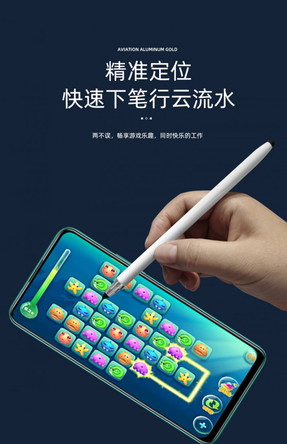 izw细头触控笔平板安卓触屏笔手写笔适用oppo华为小米vivo手机电容笔i