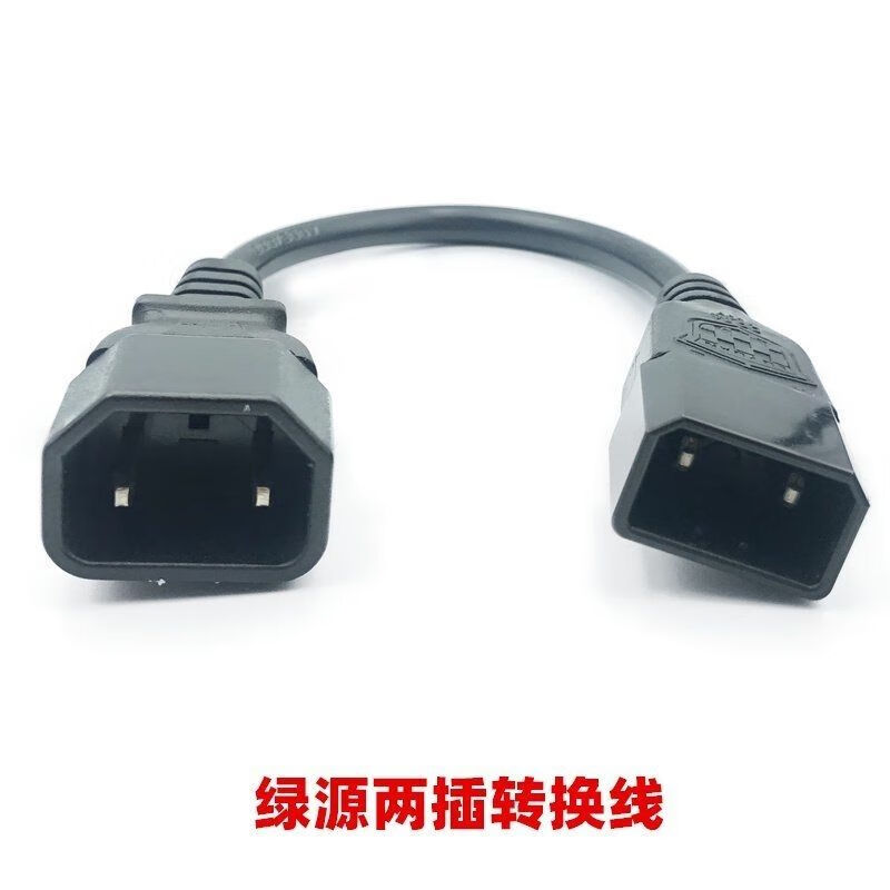 各大品牌电动车充电器转换头雅迪y扁针