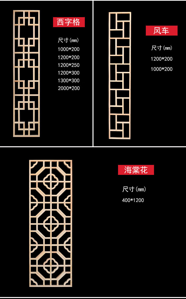 實木窗花格定做實木花格隔斷鏤空木格柵東陽木雕仿古門窗玄關屏風中式