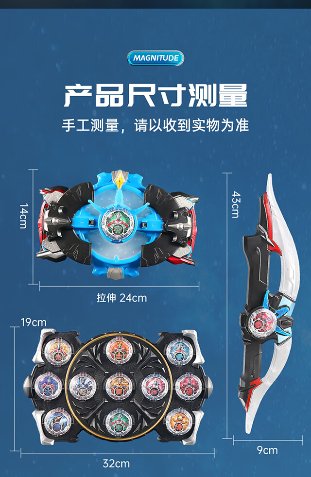 特利迦奥特曼变身器德凯泽塔罗布奥特曼变身器萝卜光轮召唤水晶布鲁