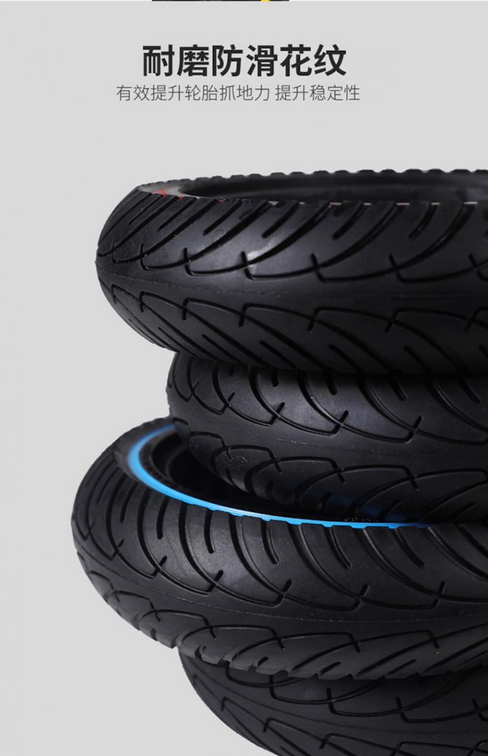 适用于小米滑板车轮胎新款实心胎8.