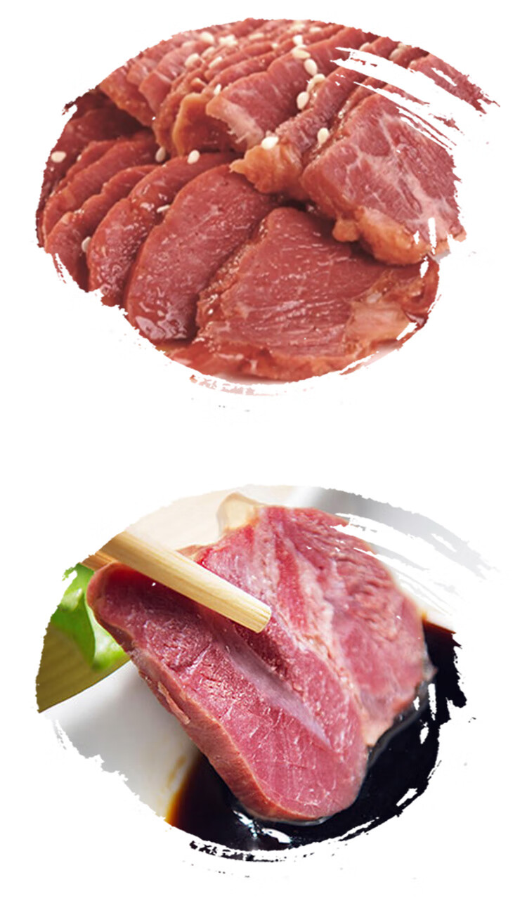 五洲牛腱960g礼盒装牛腱子肉即食手撕腱子肉安徽特产休闲零食 五香