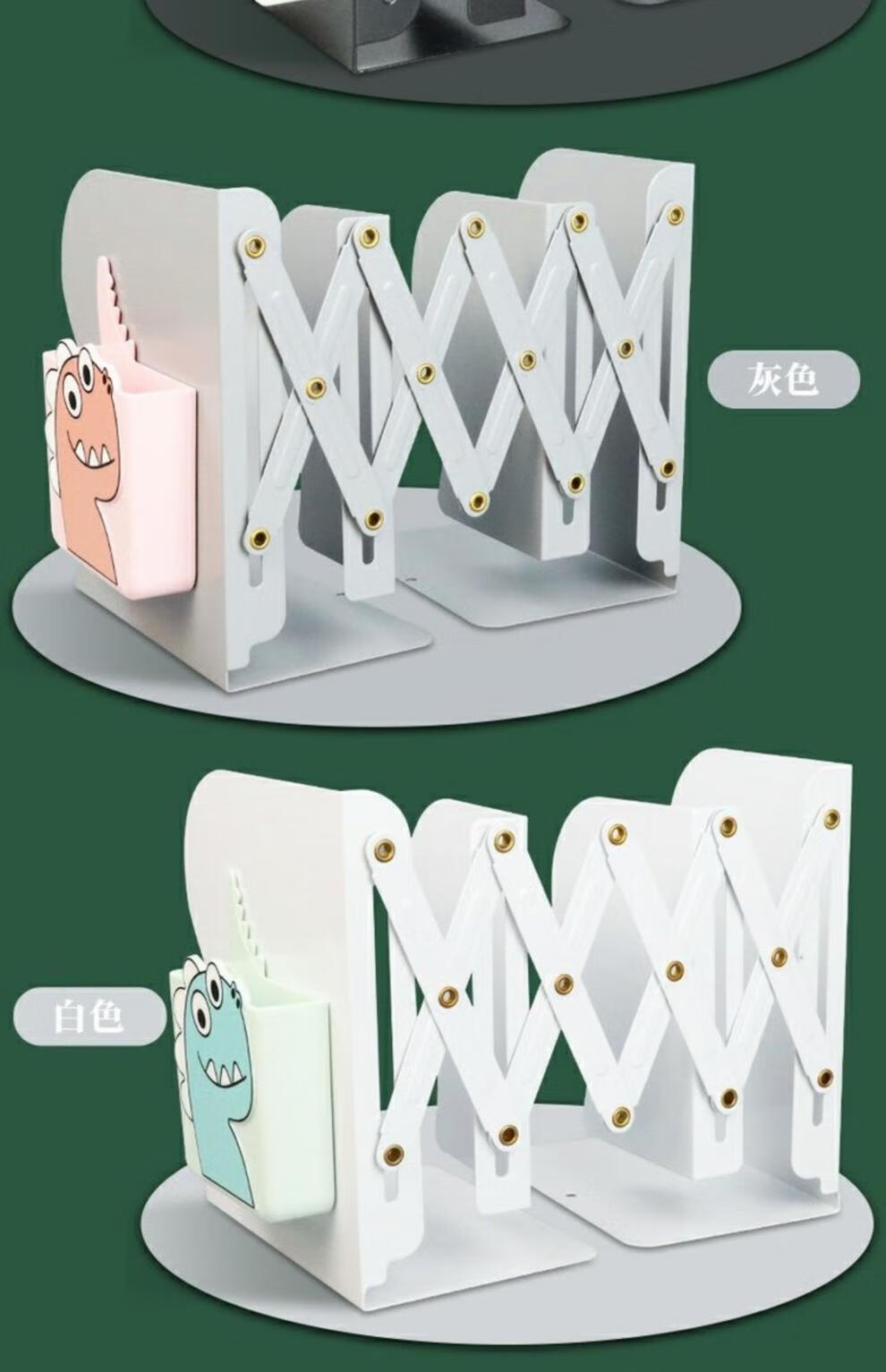 欢速伸缩书架 ins 创意可伸缩书立架学生用书立书架放读书的架子书靠