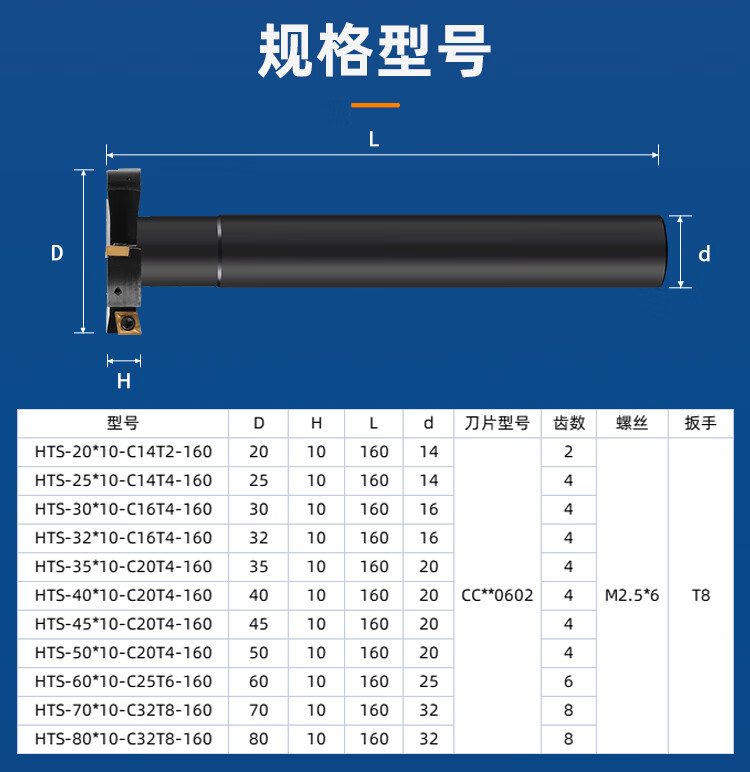 定制t形铣刀杆t型槽铣刀数控定制加工中心t型刀铣刀刀杆加长t型 杏色