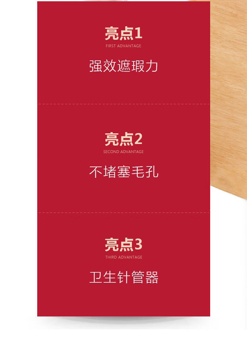 FSYR【官方】【好货】韩国乐得遮瑕液修护笔针管遮盖斑点痘印黑眼圈脸 23自然色