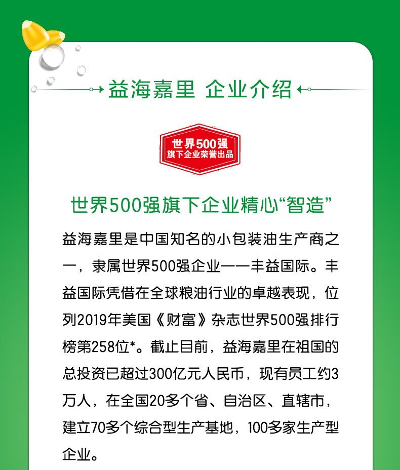 金龙鱼阳光零反式脂肪酸玉米油5l桶装一级压榨家用食用油 5000ml