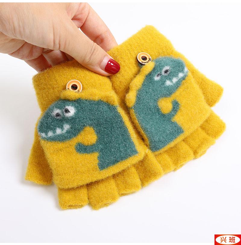 兴班儿童翻盖手套冬季可爱卡通小恐龙毛绒半指手套男孩女孩小学生保暖