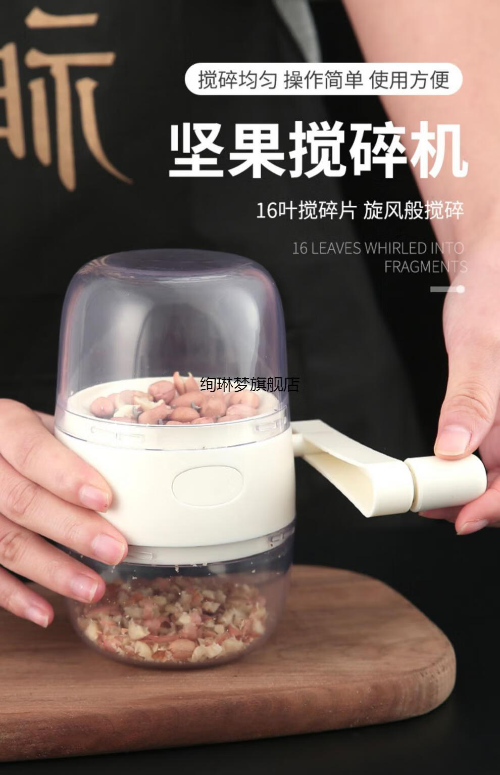 打花生碎机器坚果花生米手摇小型搅拌多功能核桃仁干果家用辅食打颗粒