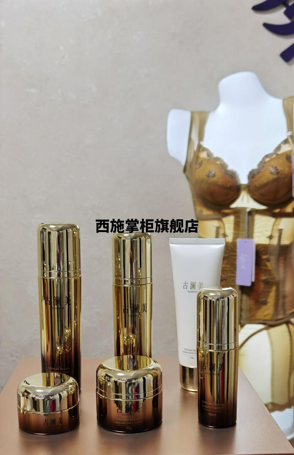 中脉拉卡真美富勒烯臻美套装护肤滋养6件套 古澜美臻萃奢宠【精华液】