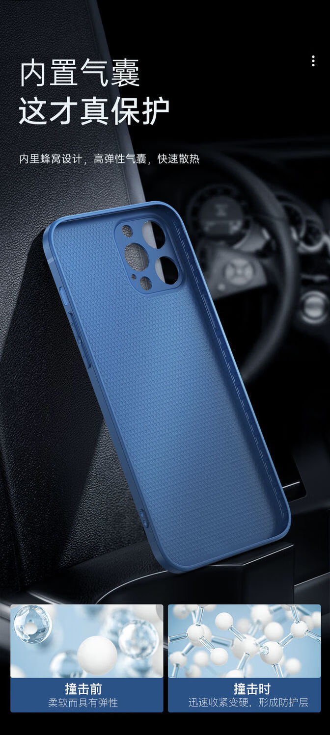 手机壳12mini苹果12promax全包防摔外壳潮男金属保护套海军蓝苹果12