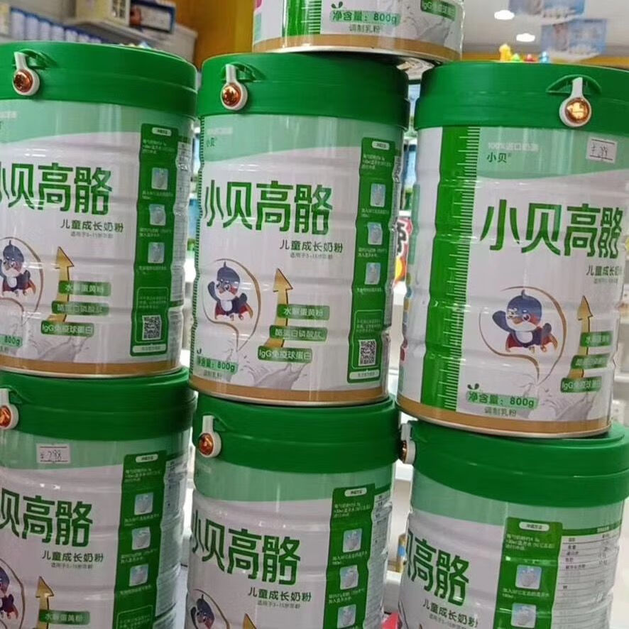 小贝高骼中秋国庆小贝成长奶粉800g罐多规格适用于3到15岁儿童一罐
