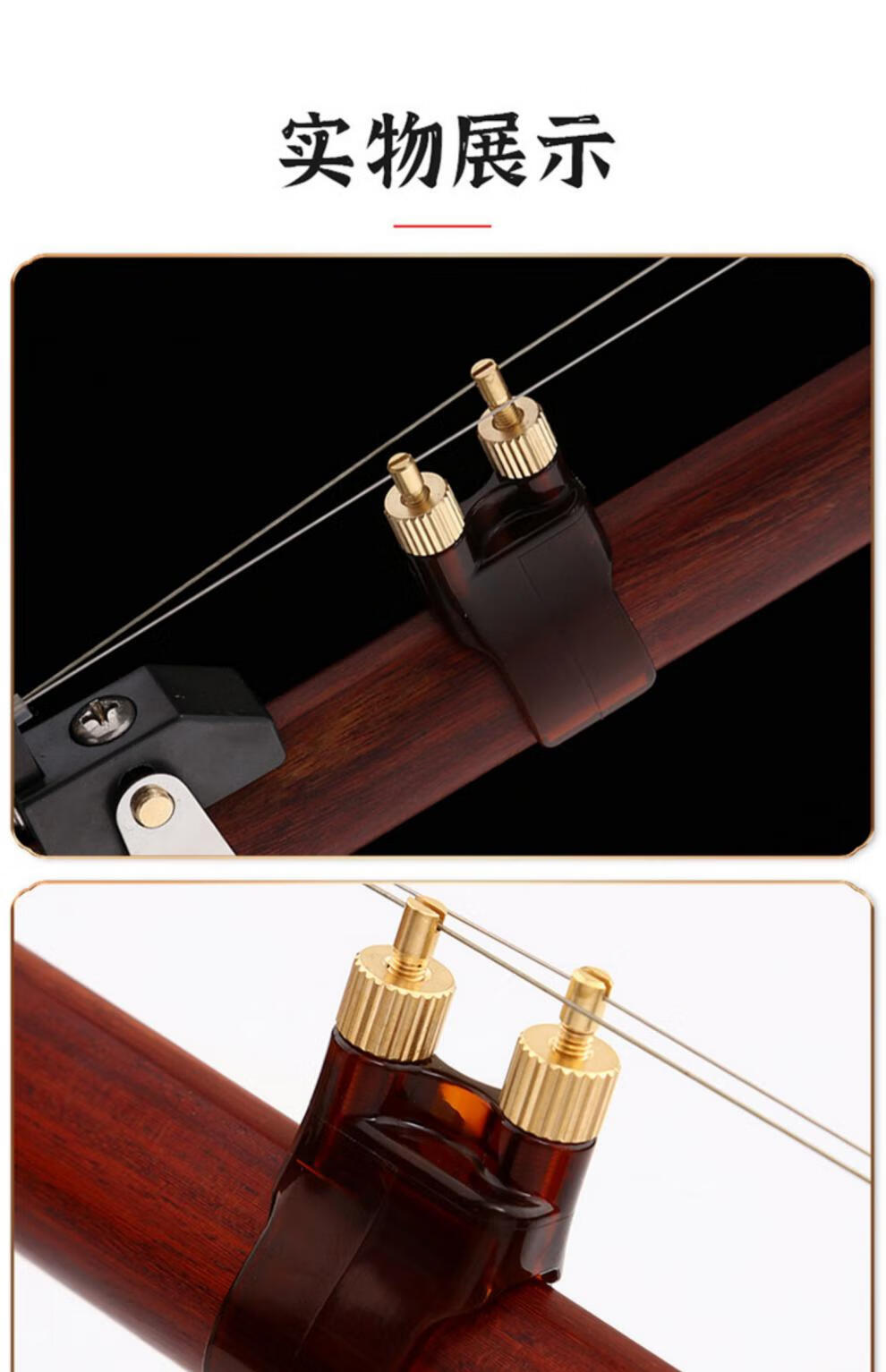 【第二代】玄鹤二胡微调新型单指轻松调不伤弦新式千斤二胡微调器 二