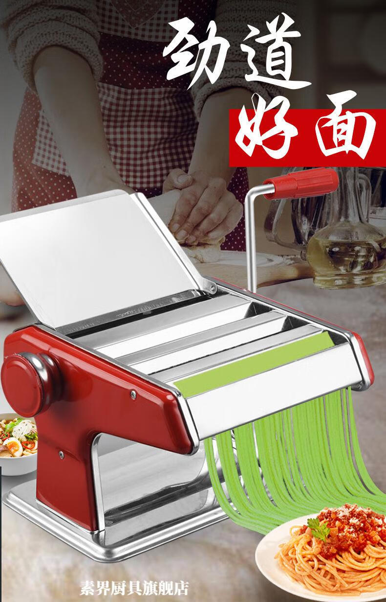 家用面条机小型多功能压面机手动不锈钢擀面机饺子馄饨皮机面条机 两