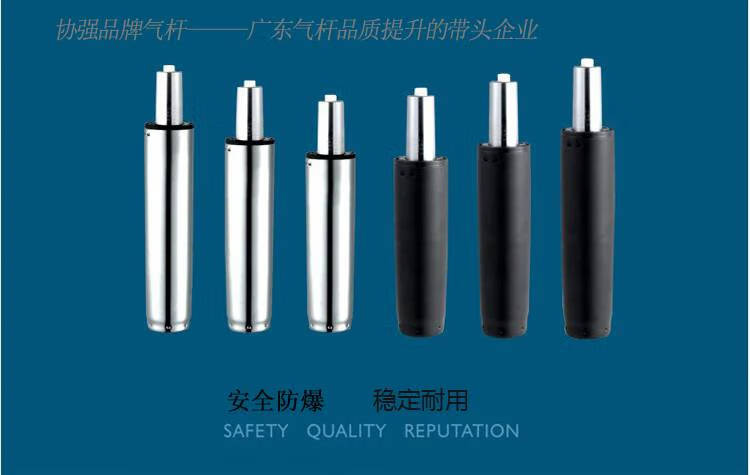 电脑椅办公椅气杆气压棒升降器液压杆转椅配件气弹簧防爆协强60型黑色