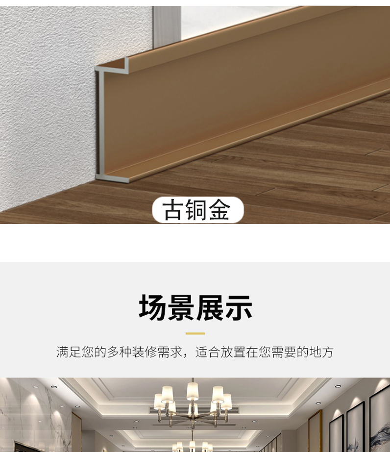 铝合金踢脚线嵌入式金属隐藏式不锈钢踢脚板墙角线暗装自粘 50mm哑