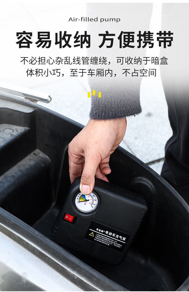 适用于适用于电动车充气泵摩托车车载充气泵电动打气筒电动车配件大全