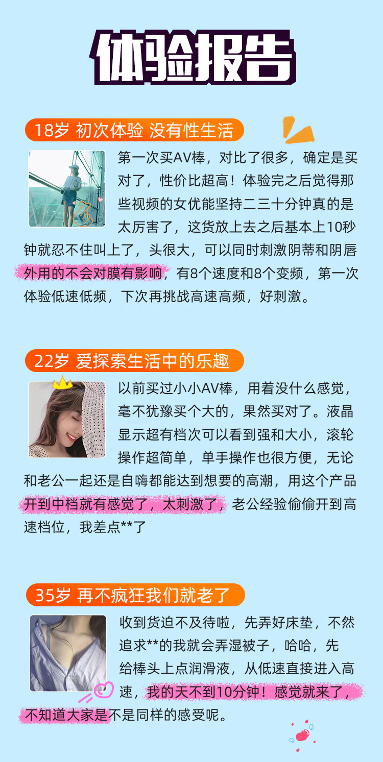 震动按摩棒成人女用品高潮自玩具慰调情趣女性av性用具神器吸吮快感av