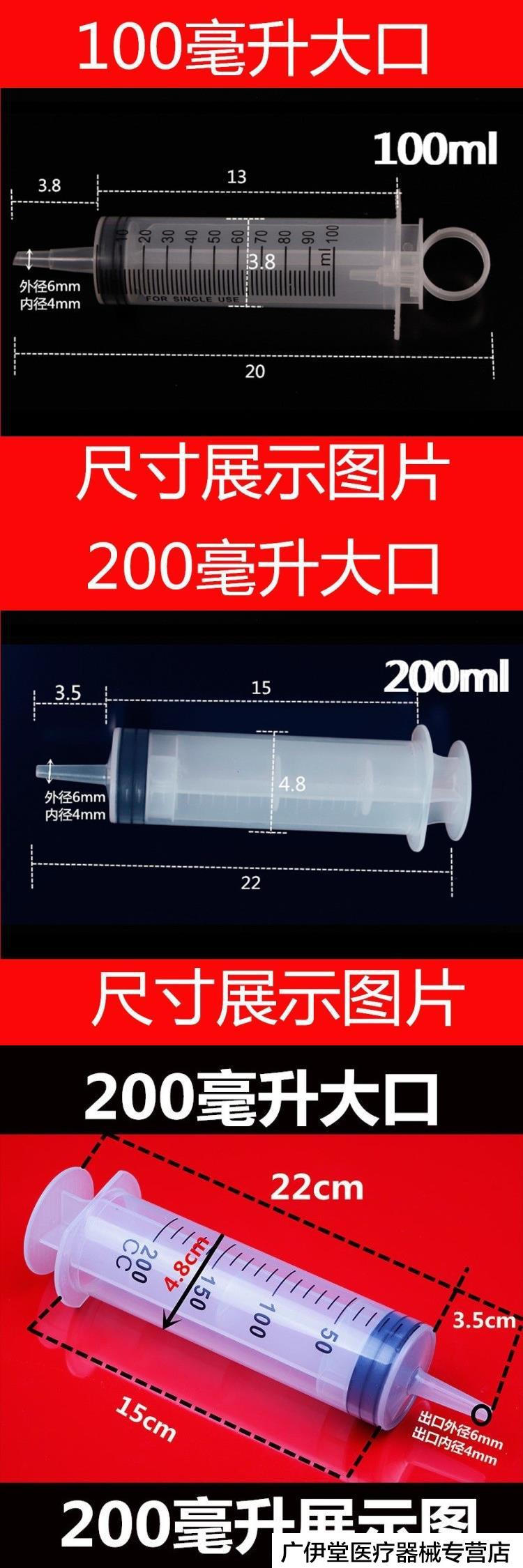 一次性灌注器厂家图片