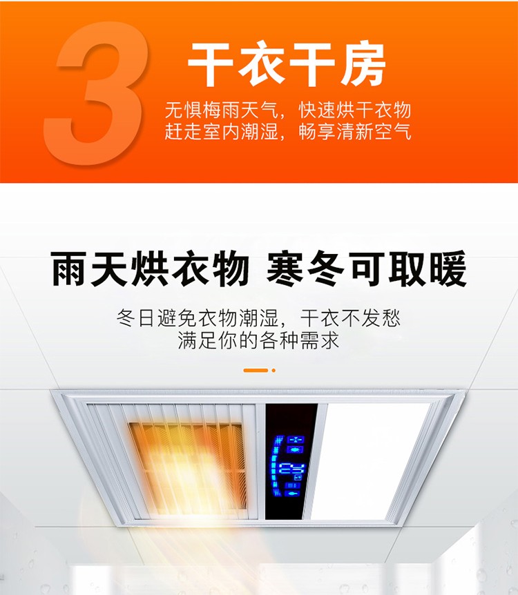 單風暖浴霸300x300集成吊頂家用衛生間led燈暖風機浴室取暖器單功能